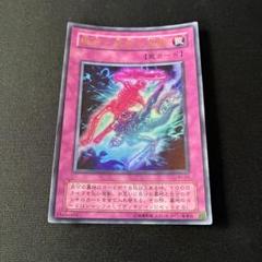 遊戯王　現世と冥界の逆転　ウルトラ　PSA10 遊戯王 現世と冥界の逆転 【ウルトラ】 週刊少年ジャンプ WJ-04