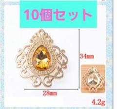 ❤️新品、未使用❤️雫形　ビジュー　ハンドメイド　アクセサリーパーツ　デコパーツ