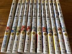 転生したらスライムだった件　全巻　初版　帯あり 全巻初版帯付 転生したらスライムだった件 既刊 全巻セット 50冊