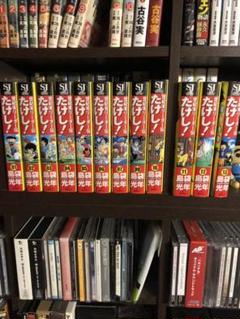22年最新 たけし リーダー伝の人気アイテム メルカリ