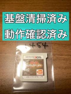 太鼓の達人ミステリーアドベンチャー 3DSソフト