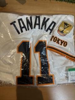 田中将大　チャンピオンエンブレム　レプリカユニホーム　ホームユニ　ナイキ　巨人