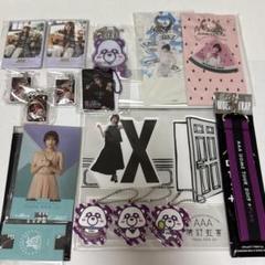 ☆お得☆　AAA 紫　タオルグッズまとめ売り　宇野実彩子 Amazon.co.jp: AAA 宇野実彩子 紫 セット : ホーム＆キッチン