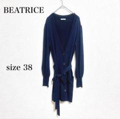 BEATRICE ベアトリス ミドル丈カーディガン ベルト付き ダークネイビー