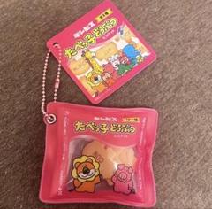 鬼レア!ギンビス たべっ子どうぶつ チャーム