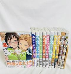 あせとせっけん コミックの中古/未使用品 - メルカリ あせとせっけん コミックの中古/未使用品 - メルカリ