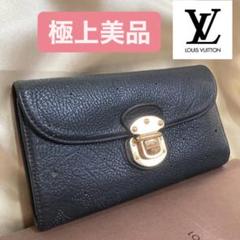 ✨良品✨ルイヴィトン ポルトフォイユ マヒナ アメリア ベージュ系 長財布