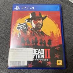 PS4 レッドデッドリデンプション2