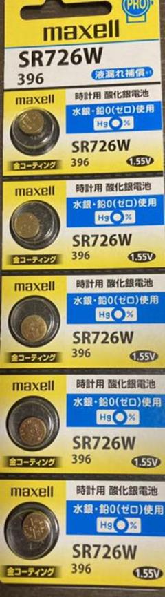 酸化銀電池の中古/未使用品 - メルカリ 酸化銀電池の中古/未使用品 - メルカリ