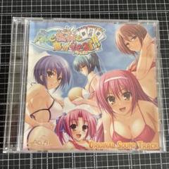 僕と極姉と海のYear!! オリジナルサウンドトラック