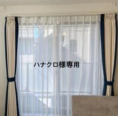 高級 オーダー遮光カーテン シルクタフタ風 シンプルモダン 無地