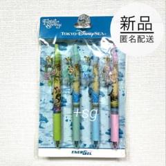 〈非売品〉ファンタジースプリングス　ボールペン2本セット Amazon | ファンタジースプリングス ボールペン 東京ディズニー