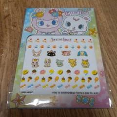 ジュエルペット　ネイルシール