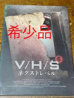 V H Sネクストレベル Dvd の中古 未使用品を探そう メルカリ