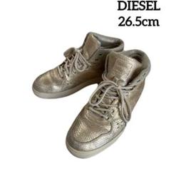 DIESEL ハイカットスニーカー　ゴールド　26.5＊QE