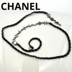 CHANEL パールクリスタルブレスレット非売品新品未使用 パール シャネル ブレスレット CCロゴ CHANEL ブレスレット_
