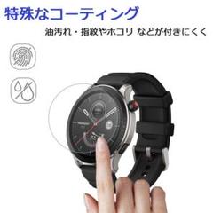 ⭐️匿名配送⭐️Amazfit GTR 4 保護フィルム TPU製 2枚セット