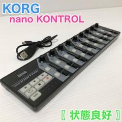 2025年最新】KORG コントローラー・フェーダーの人気アイテム