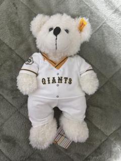 Steiff GIANTS ぬいぐるみ 2025年最新】Steiff 野球の人気アイテム - メルカリ