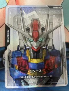 ガンダムカード　ガンダムエアリアル　リソース　パラレル