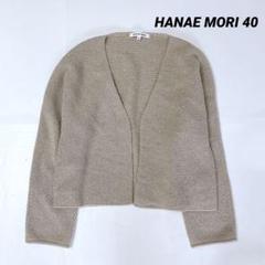 #snc ハナエモリ HANAEMORI カーディガン 38 ベージュ ニット 花モチーフ レディース [944940] HANAE MORI カシュクールカーディガン HANAE MORI（ハナエモリ