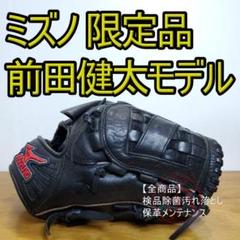 北米　限定ミズノプロ　投手用　前田健太モデル　中古 MIZUNO ミズノプロ/オーダーグラブ/硬式グローブ/前田健太/2025