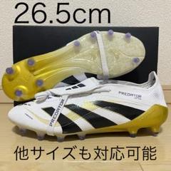 アディダスサッカースパイク プレデターエリートFT SG 25.5㎝ アディダスサッカースパイク プレデターエリートFT SG 25.5㎝