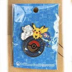 ポケモンセンターヒロシマ限定ロゴピンズ・６個セット ポケモンセンターヒロシマ限定ロゴピンズ・6個 - メルカリ
