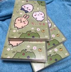 DVD ちいかわ 1 2 3 4巻セット 綾鷹 DVD ちいかわ 1 2 3 4巻セット 綾鷹 - メルカリ