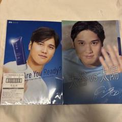 コーセー　雪肌精　大谷翔平 クリアファイル 新品未使用 2枚セットのサムネイル