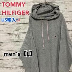 ●D196【US輸入】トミーヒルフィガー パーカー グレー系 men's【L】