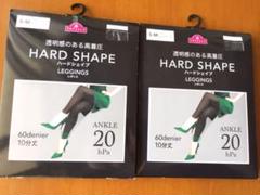 未開封新品 S~Mサイズレディース 着用圧レギンス10分丈 2点 定価2816円