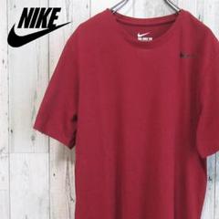 【美品】ナイキ Tシャツ DRI-FIT L ダークレッド