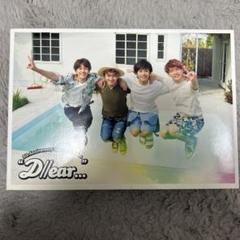 DISH// D//er…