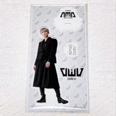 【匿名配送】 OWV 浦野秀太 UBAUBA アクリルスタンド アクスタ 匿名配送】 OWV 浦野秀太 UBAUBA アクリルスタンド アクスタ