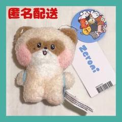 ZEROBASEONE zeroni ハニニ グッズぬいぐるみ まとめ 2025年最新】グループ名：ZEROBASEONE ぬいぐるみ・マスコットの