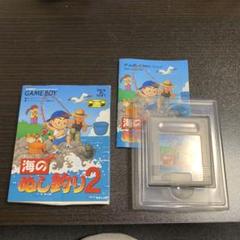海のぬし釣り2 ゲームボーイソフト