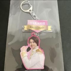 超特急 タカシ アクキー