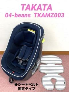 2025年最新】タカタ チャイルドシート インナークッションの人気
