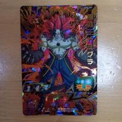 ドラゴンボールヒーローズ コレクション引退品 おまけ付き トマンクス m65299988816_1.jpg?1707047552