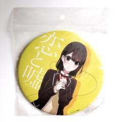 バンドリ 美咲 缶バッジ バンドリ×WEGO 缶バッジ 奥沢美咲 - メルカリ