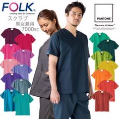 FOLK 7000SC スクラブ LLサイズ ネイビー　制服