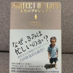 メルカリ 激レアサイン入り バケーションパッケージ限定グッズ メルカリ 激レアサイン入り バケーションパッケージ限定グッズ