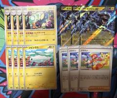 ゼクロムexデッキ　ビクティニ争奪戦デッキパーツ　ゼクロムex シビビール