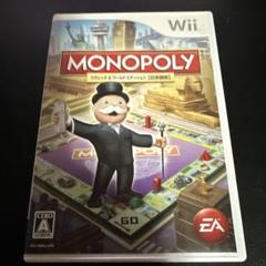 MONOPOLY