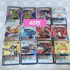 デジモンカードα まとめ売り 引退セット 2025年最新】デジモンカードαの人気アイテム - メルカリ