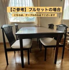 2025年最新】ダイニングテーブルの人気アイテム - メルカリ