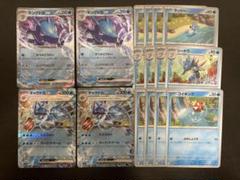 2025年最新】ポケモンカード キングドラの人気アイテム - メルカリ