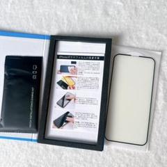 iPhone13/iPhone 13 Pro フィルム ブルーライトカット