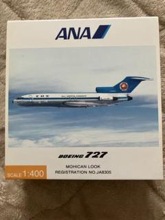 【未使用】全日空商事　1/400 B727-100モヒカンルック JA8305 m65303822827_1.jpg?1738041918
